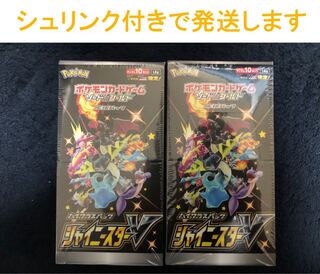 ポケカ　シャイニースターV 2箱　シュリンク付き