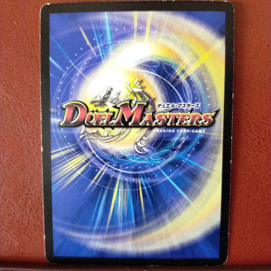 old6467 set discount Sealed Demon Zeles