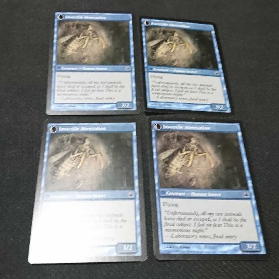 秘密を掘り下げる者 英語版4枚セット