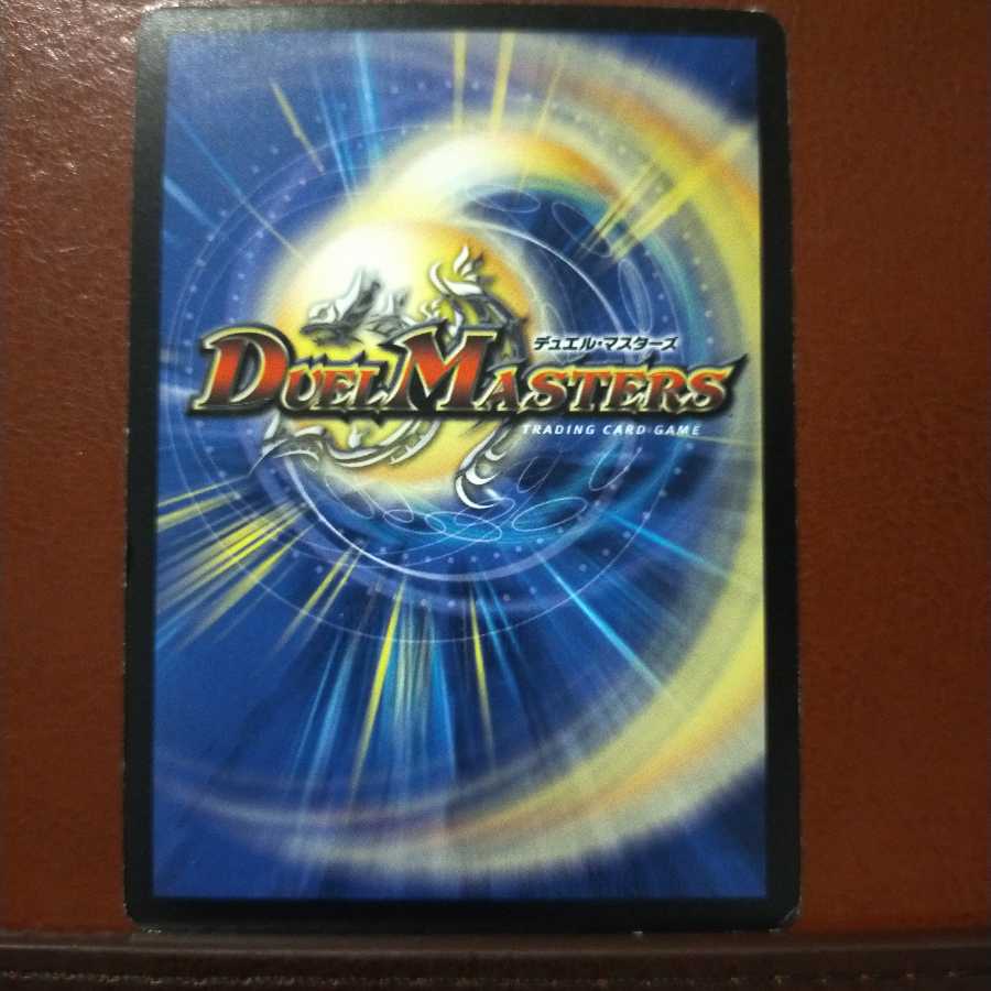 old6469 set discount Sealed Demon Gremmies