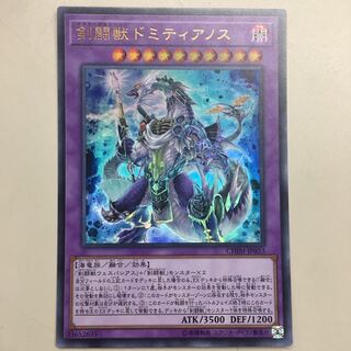 ドミティアノス