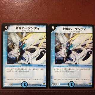 old6474 set discount Sealed Hagendi