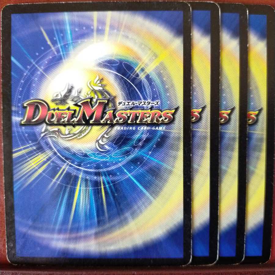 old6475 set discount electric shadow seal Ralphus