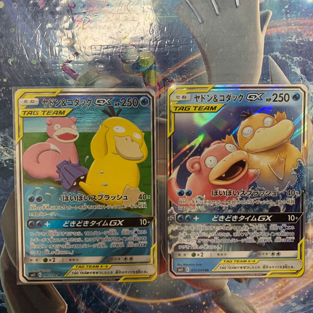 ヤドン＆コダックGX SR sr