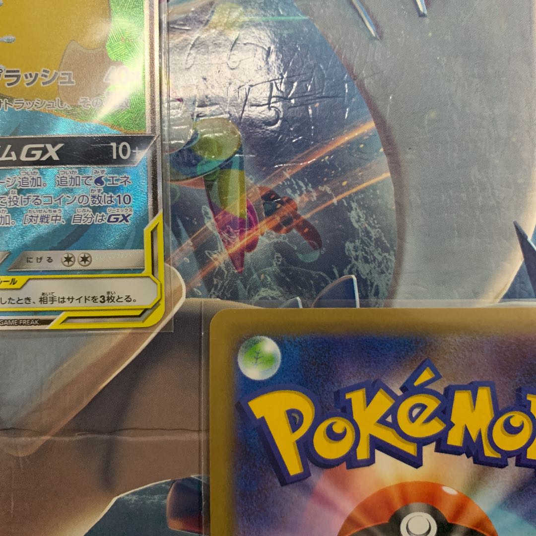 ヤドン＆コダックGX SR sr