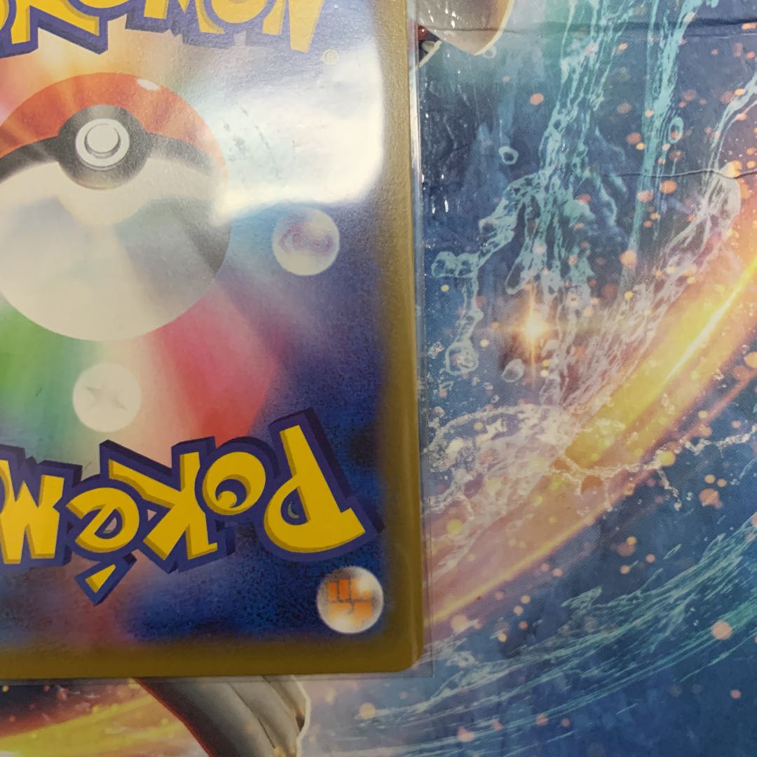 ヤドン＆コダックGX SR sr