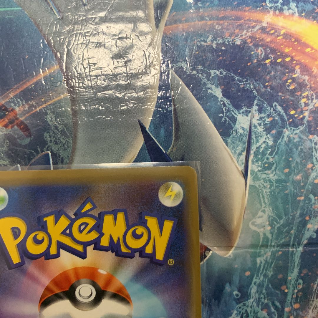 ヤドン＆コダックGX SR sr