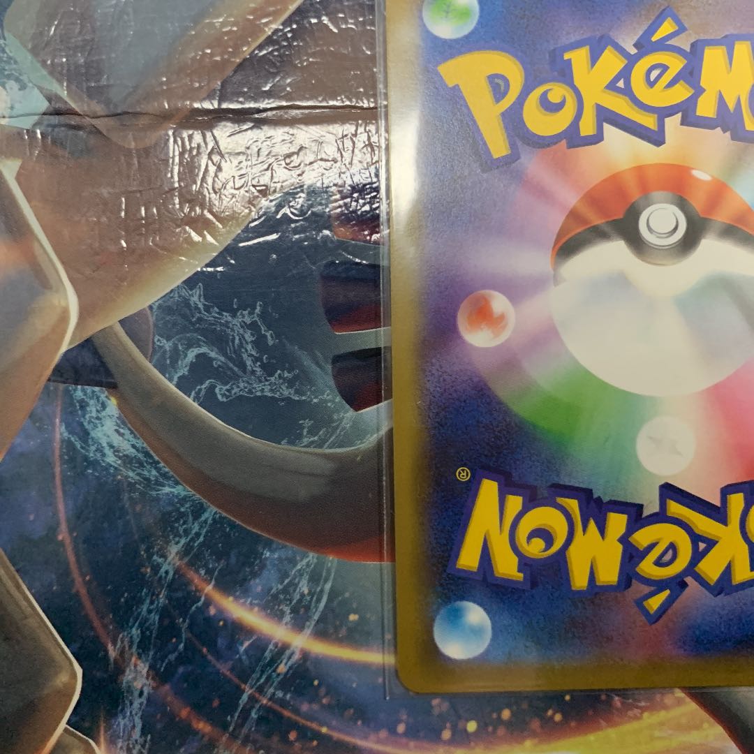 ヤドン＆コダックGX SR sr