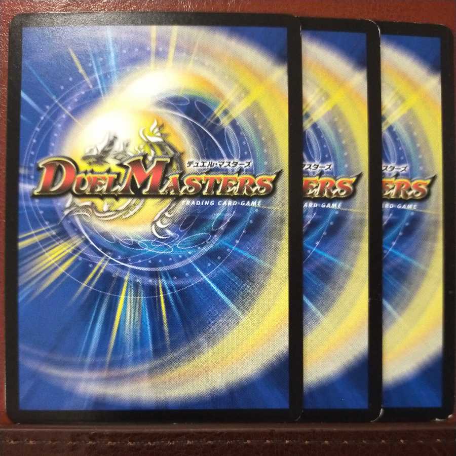 old6476 set discount Sealed Demon Gremory