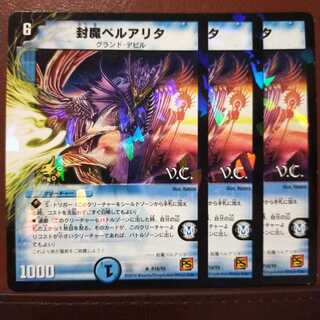 old6478 set discount Sealed Bianca Alita (V.C.)