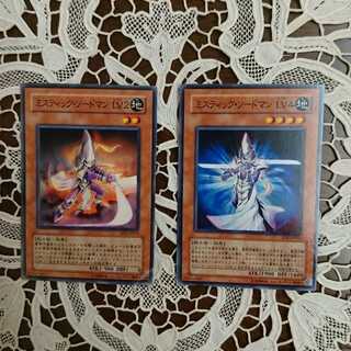 ミスティック・ソードマン 1枚