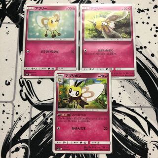 みつあつめアブリボン、アブリー計3枚セット 3枚
