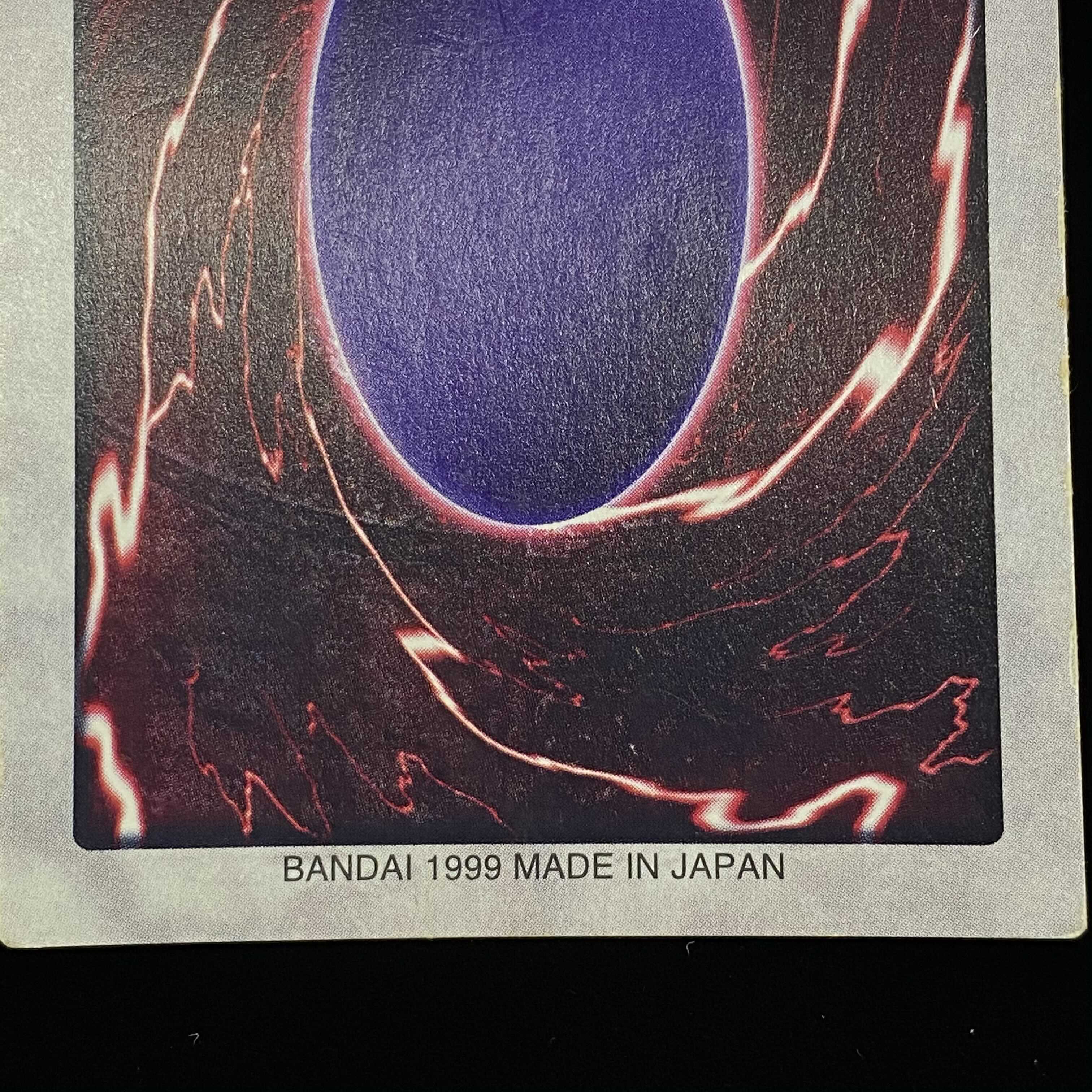 バンダイ版 英語版 青眼の白龍