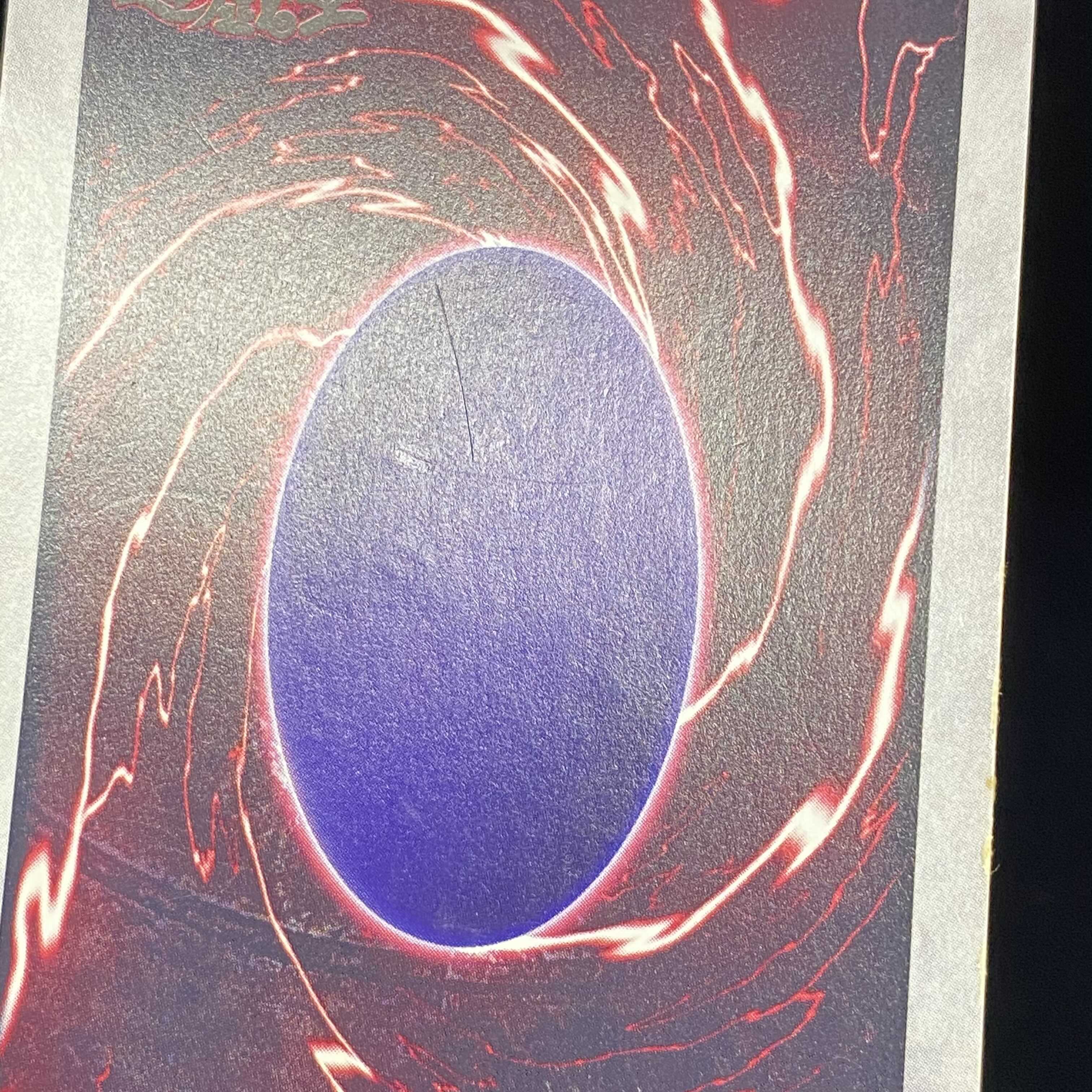 バンダイ版 英語版 青眼の白龍