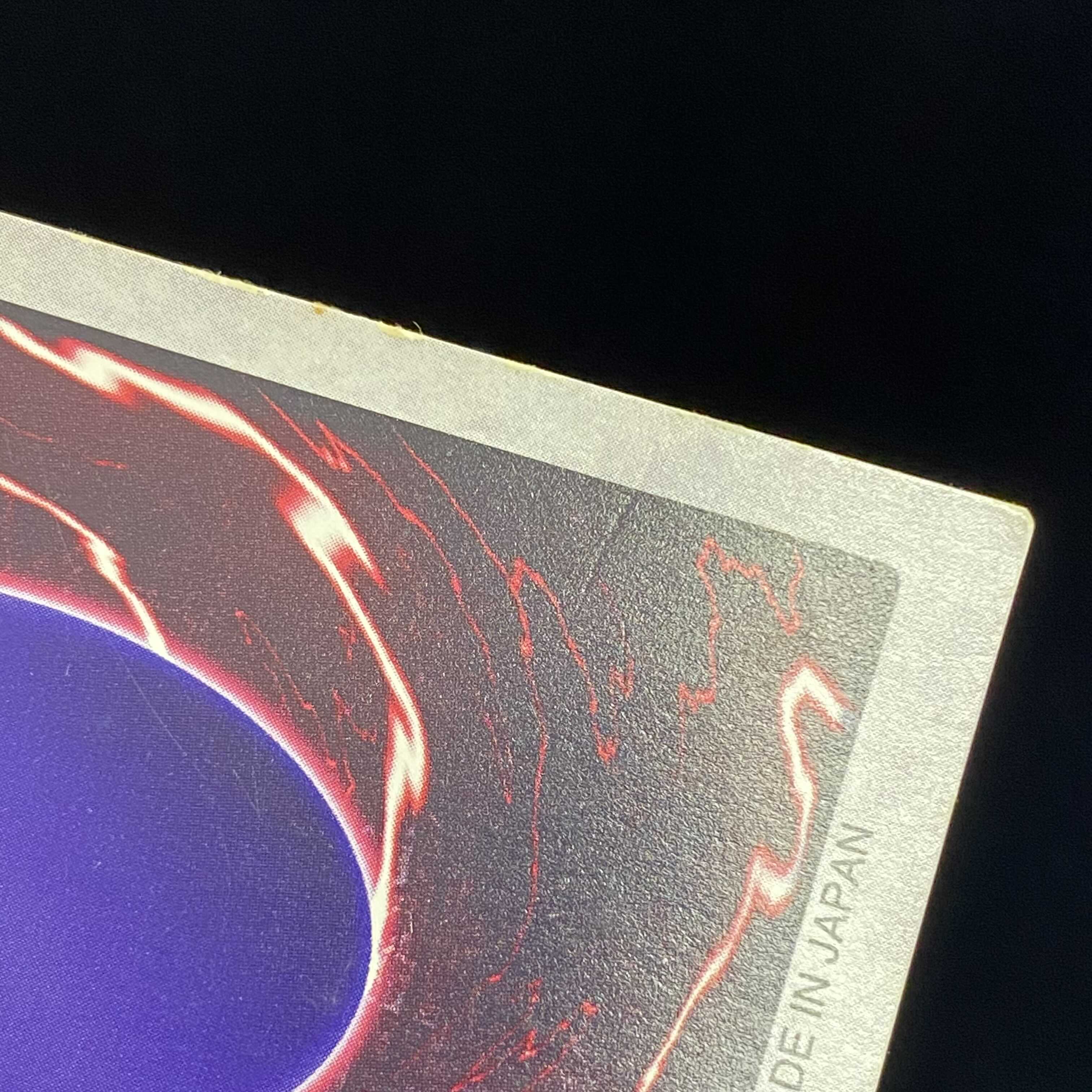 バンダイ版 英語版 青眼の白龍