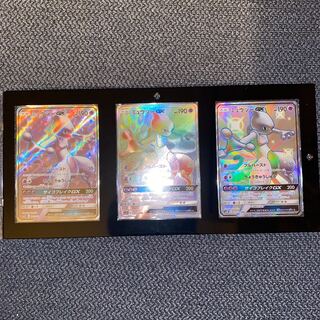 ミュウツーGX SR SSR HR 3枚セット