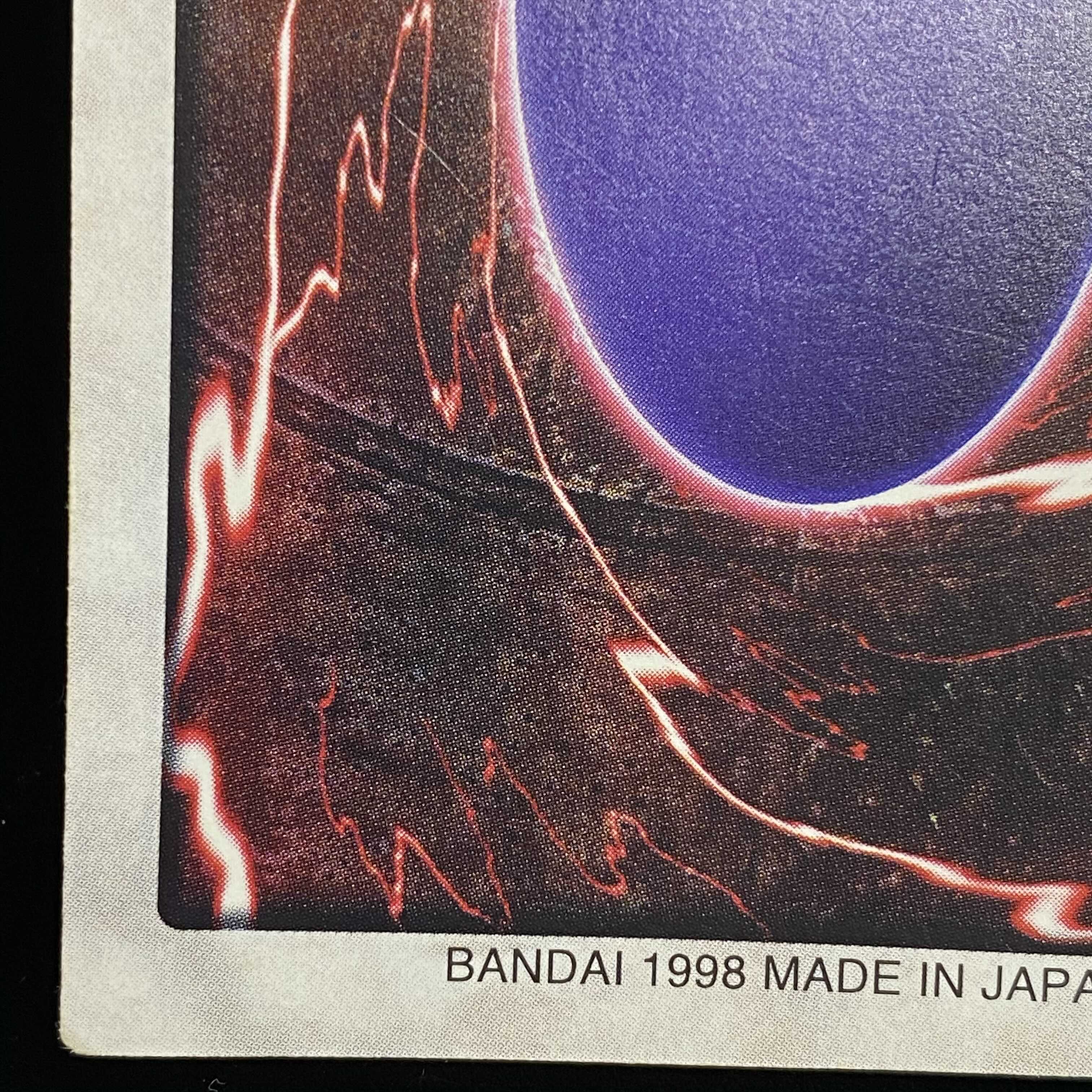 Bandai Version Black Skull Dragon (Updated from: B. Skull Dragon)