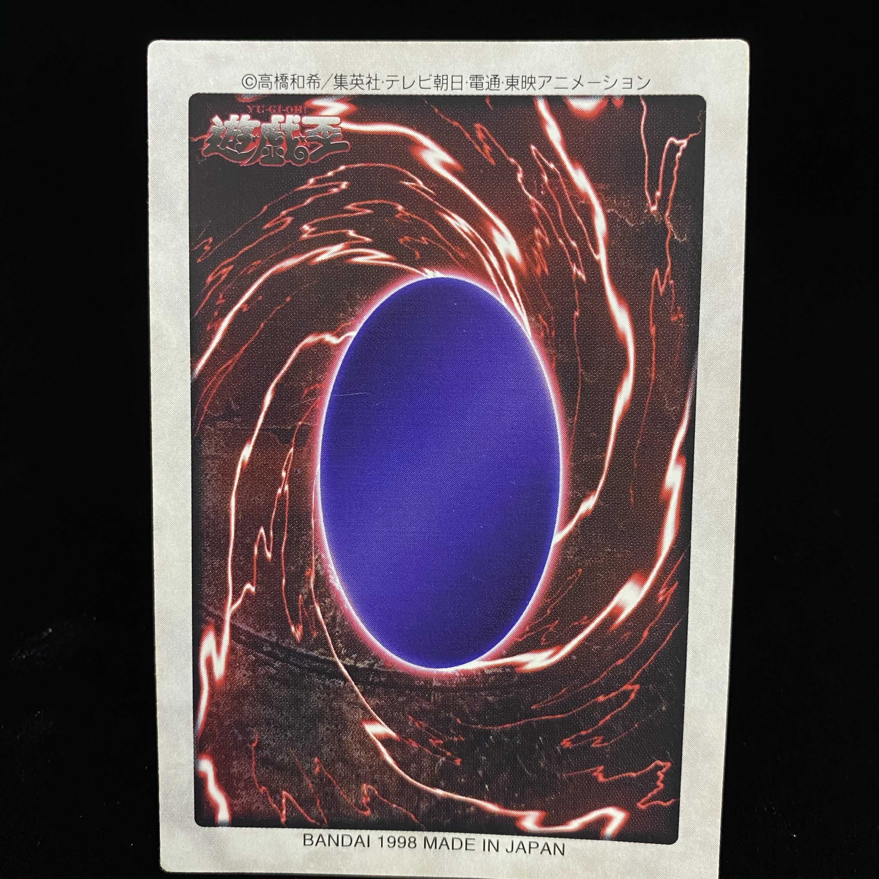 Bandai Version Black Skull Dragon (Updated from: B. Skull Dragon)