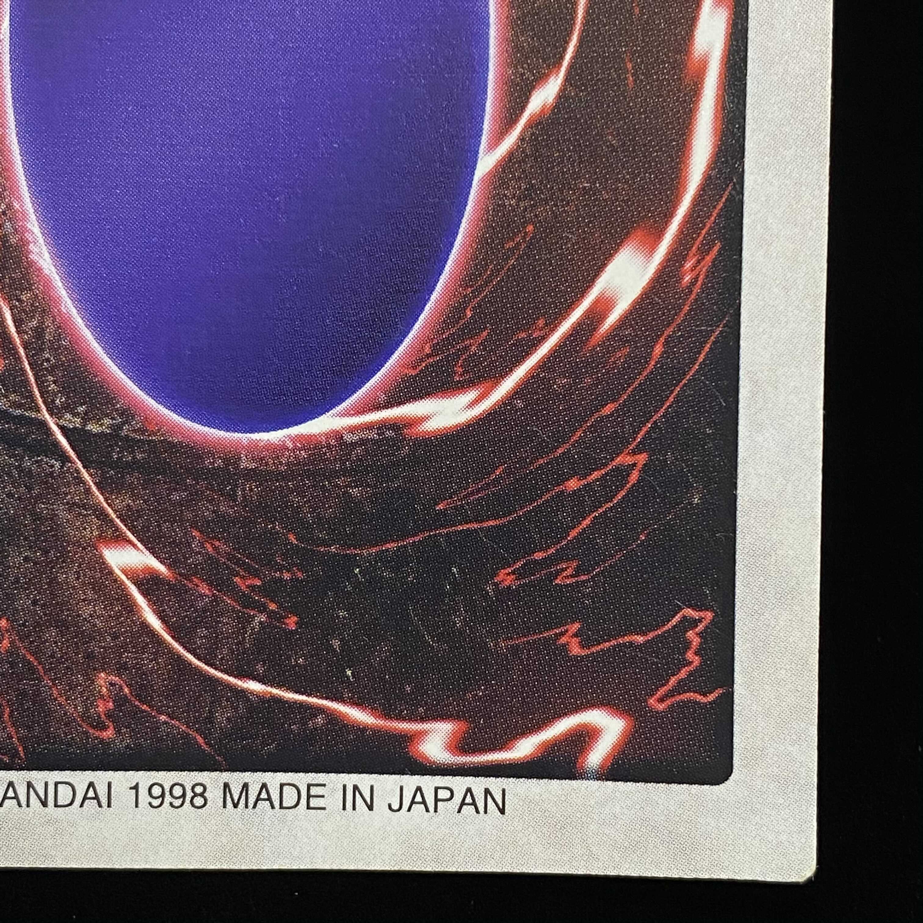 Bandai Version Black Skull Dragon (Updated from: B. Skull Dragon)