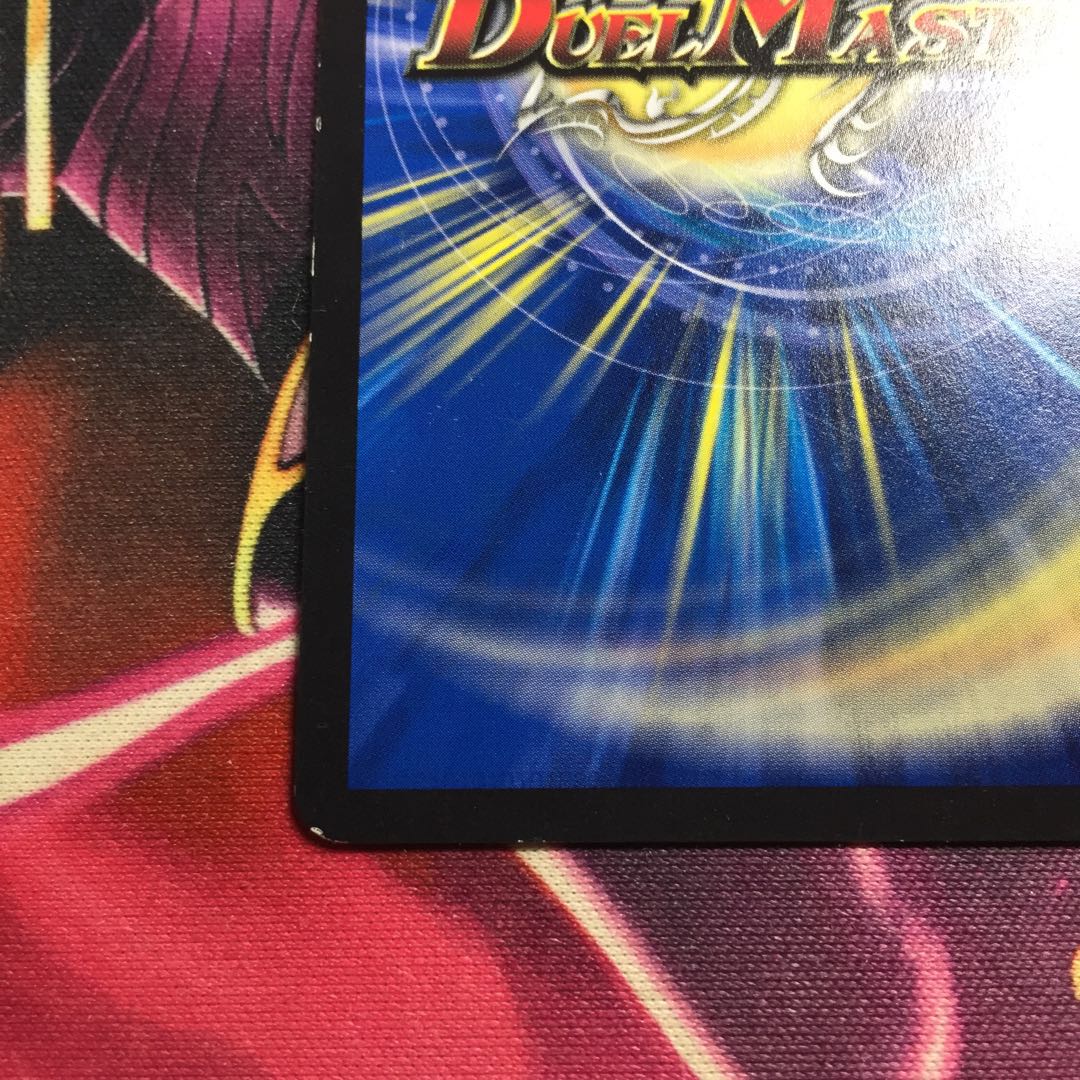 歴戦の精霊龍 カイザルバーラ