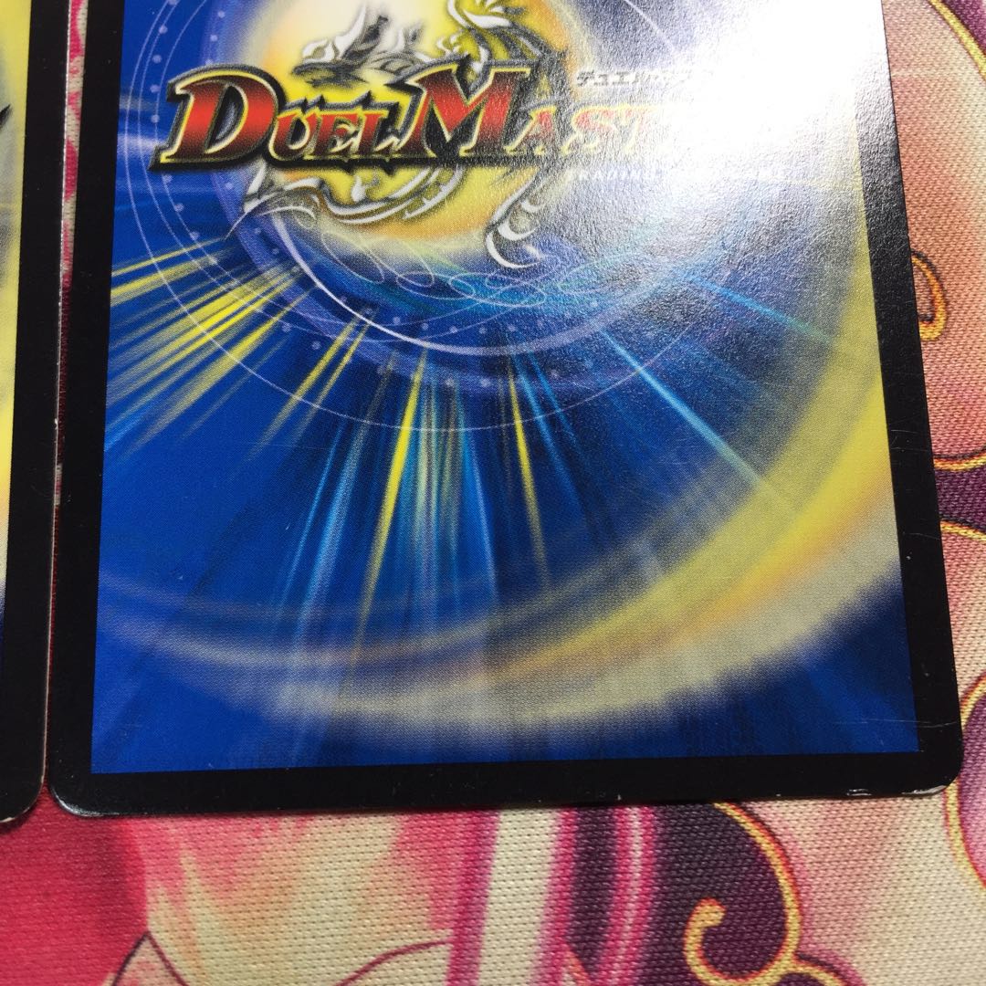 歴戦の精霊龍 カイザルバーラ