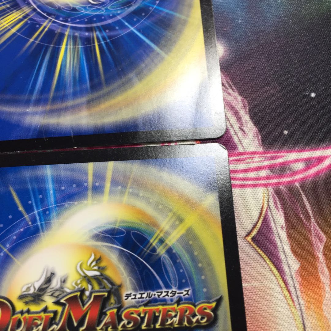 歴戦の精霊龍 カイザルバーラ