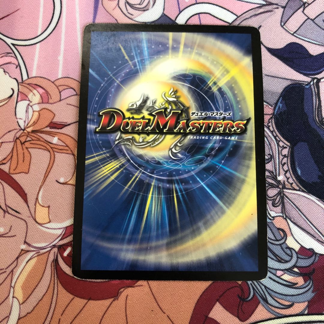超竜バジュラ コロコロドリームパックverの通販 ドラゴンボーン