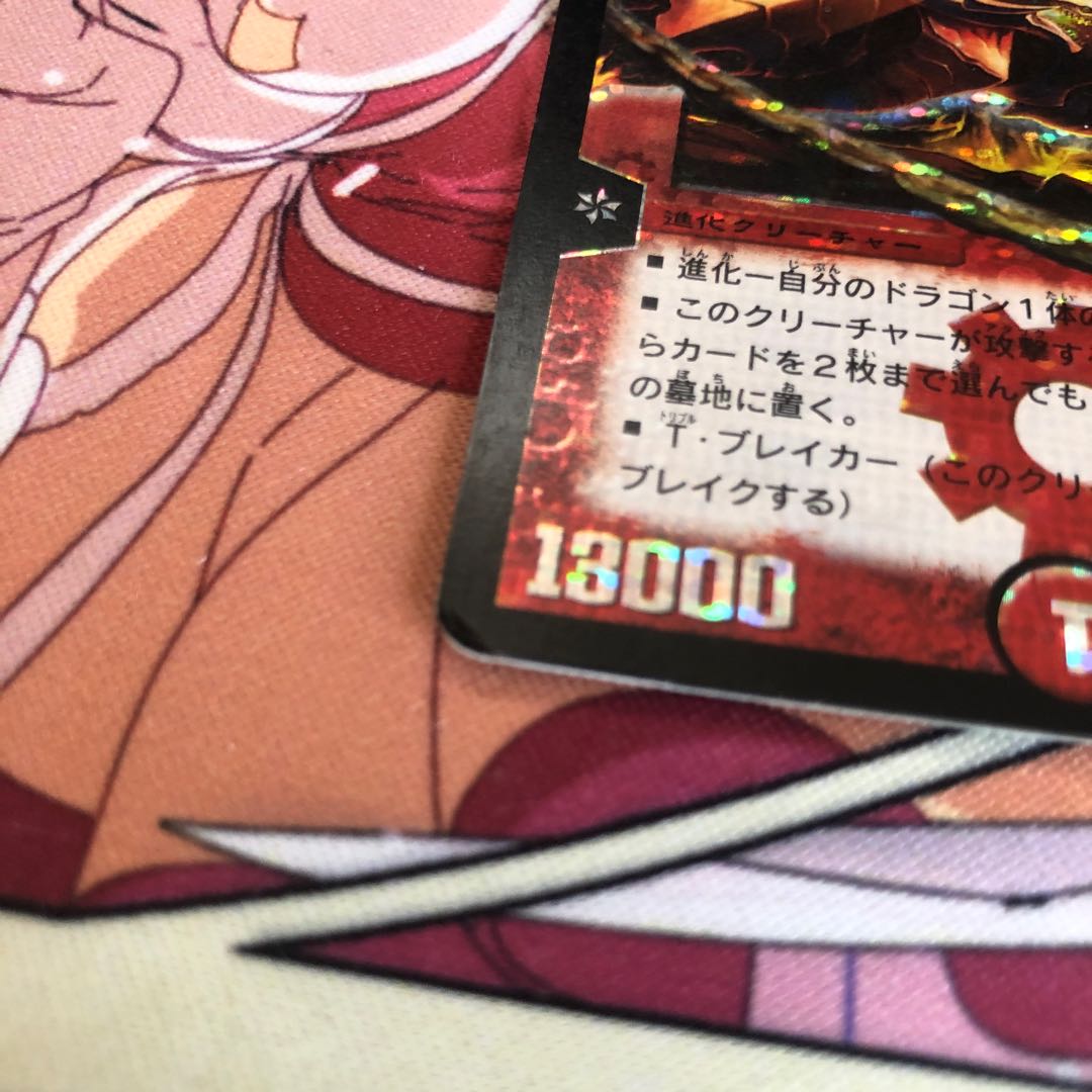 超竜バジュラ コロコロドリームパックver 1枚の通販 ドラゴンボーン(即