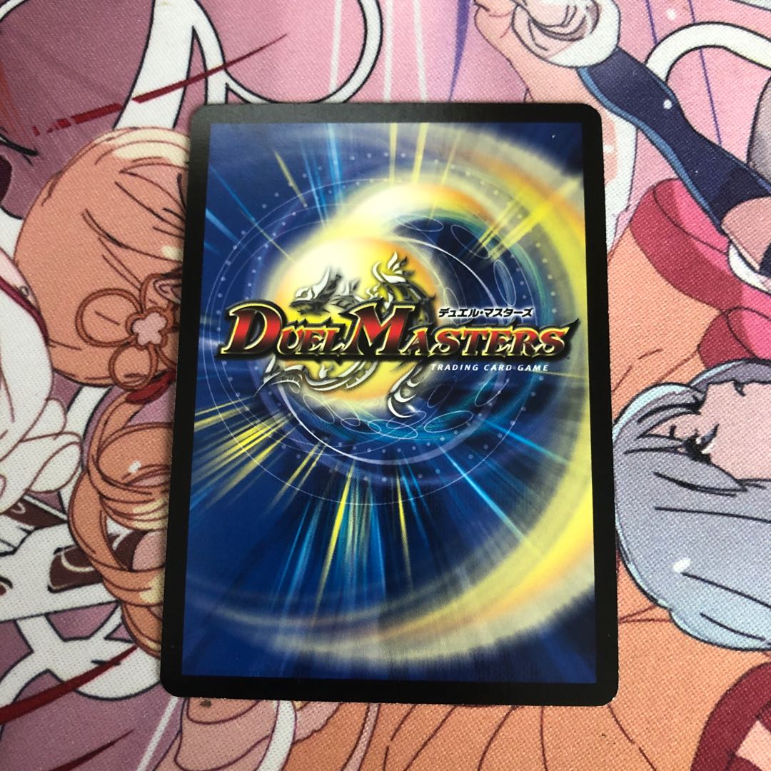 真実の名 タイガー・レジェンド