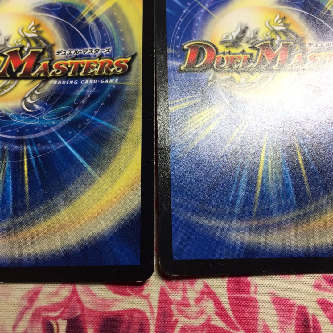 世界の果て ターミネーター(スーパーデッキ仕様)