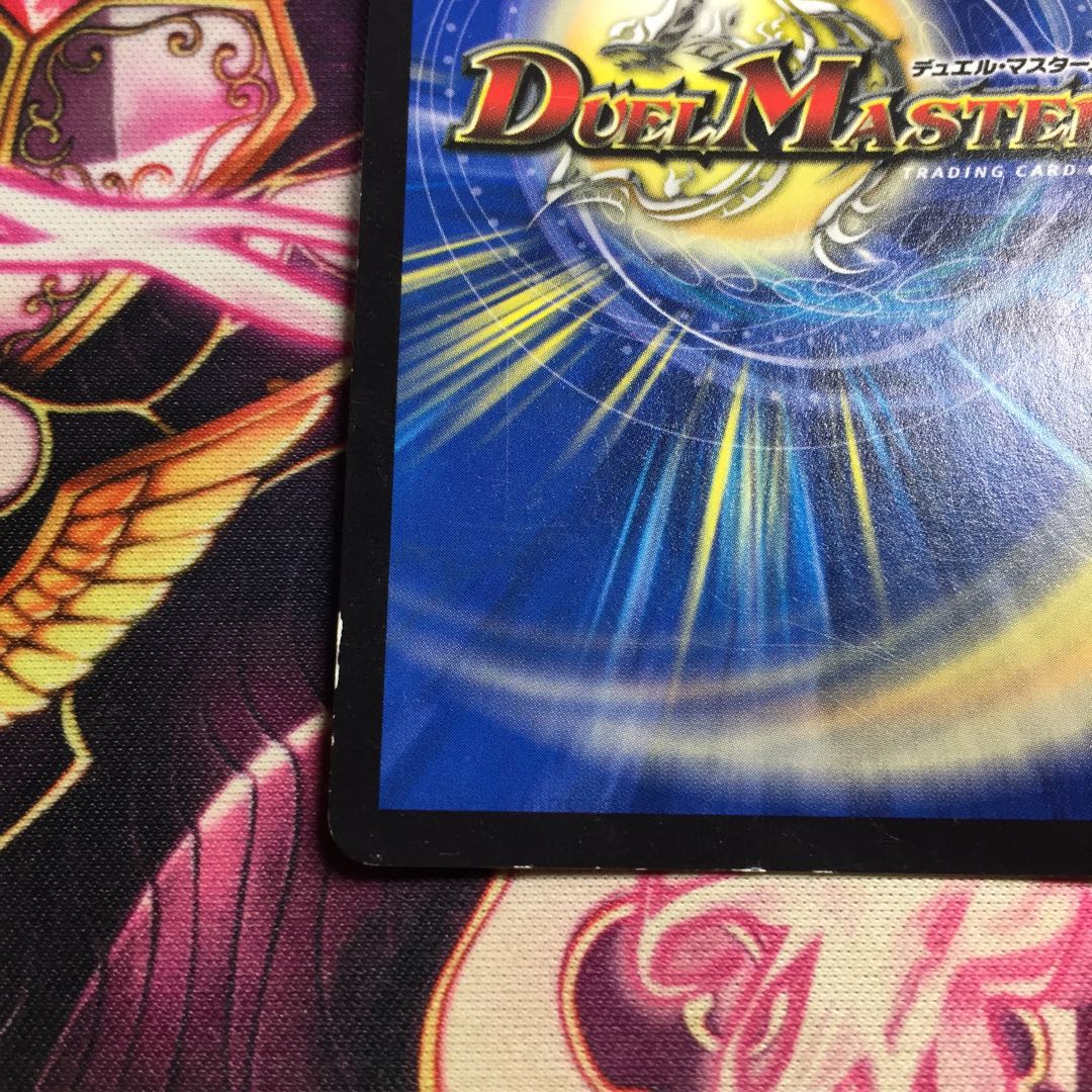 世界の果て ターミネーター(スーパーデッキ仕様)