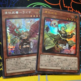 Possession Mounted Laina Secret, different picture