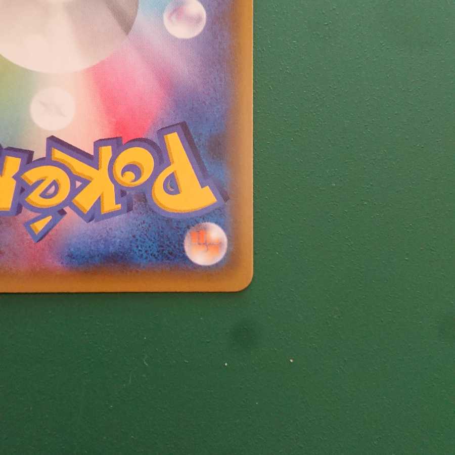 アルセウス&ディアルガ&パルキアGX SR