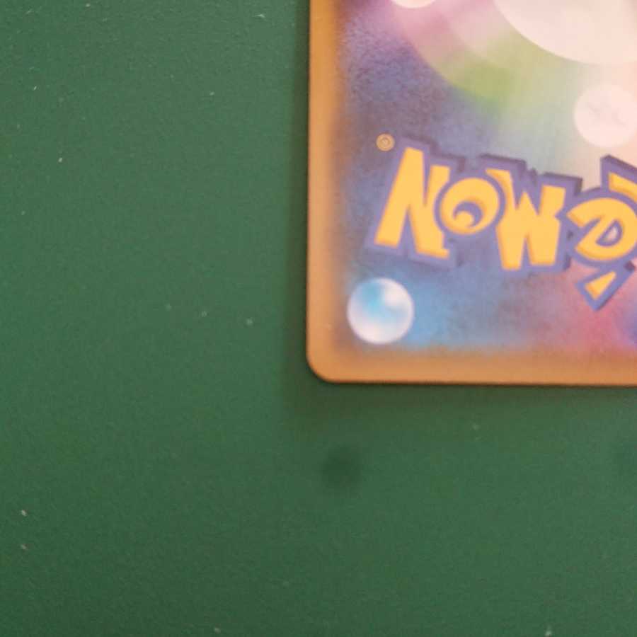 アルセウス&ディアルガ&パルキアGX SR