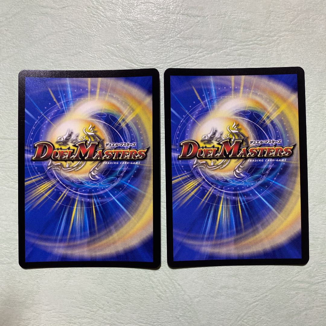 デュエルマスターズ 無量大龍トゥリナーツァッチ 2枚