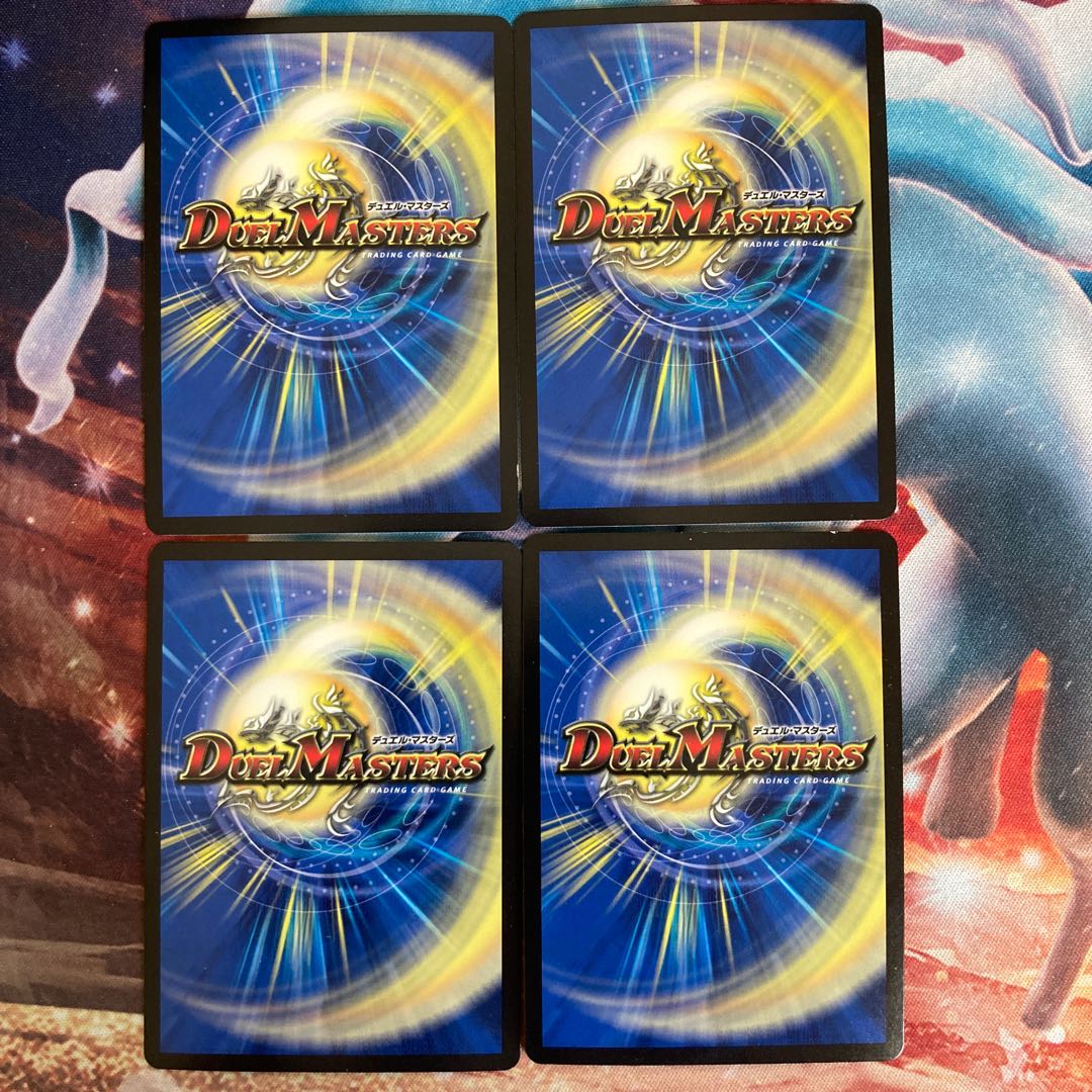 悪魔神ドルバロム