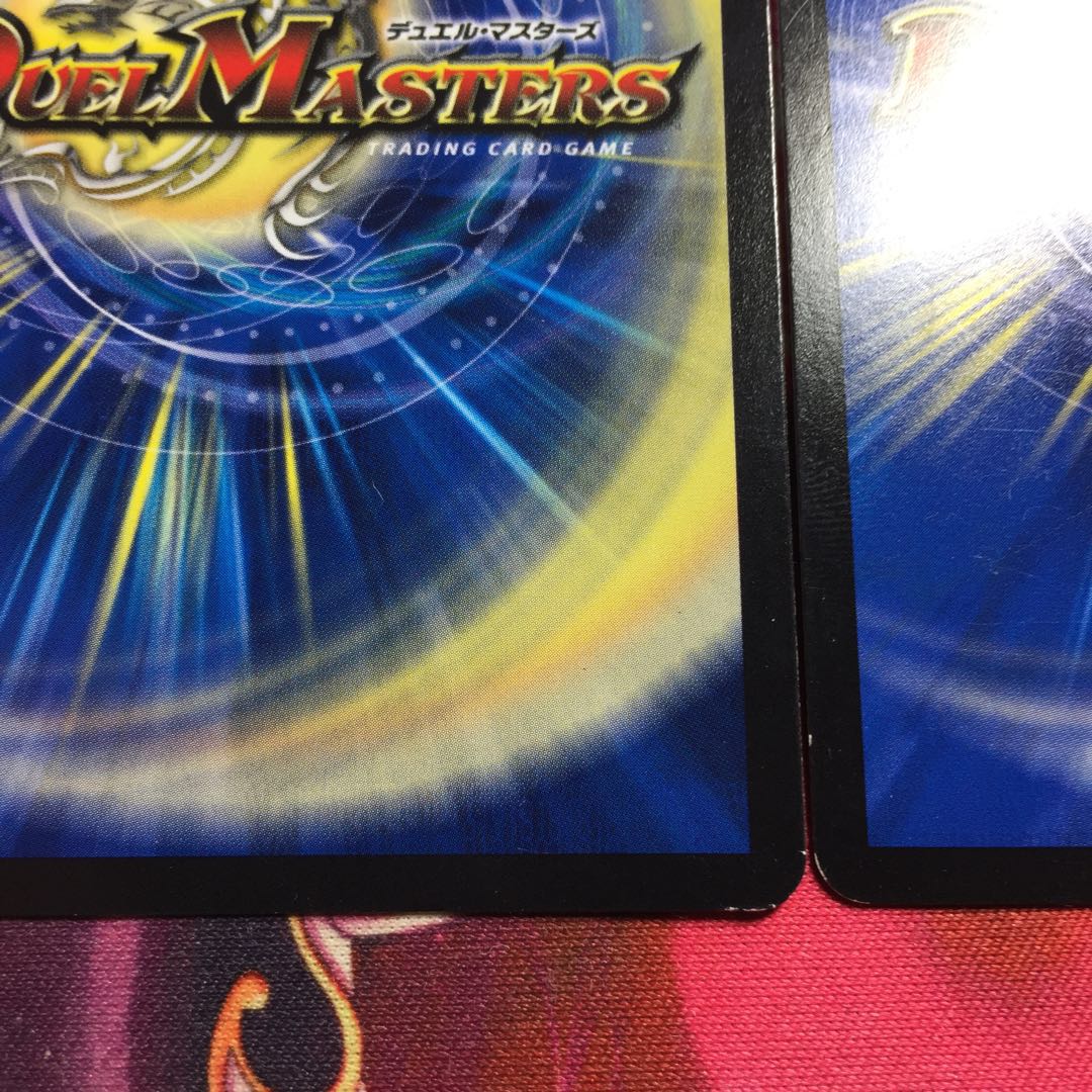 シン・ガイギンガ