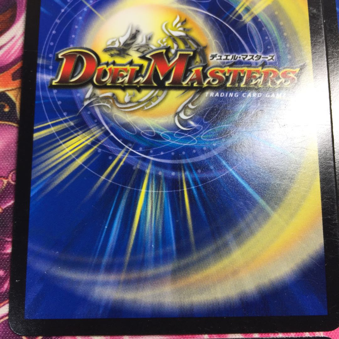 シン・ガイギンガ