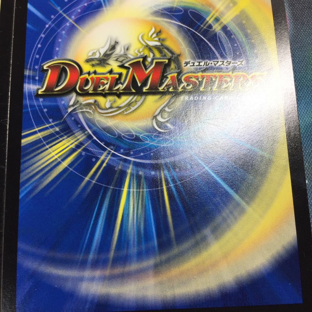 シン・ガイギンガ