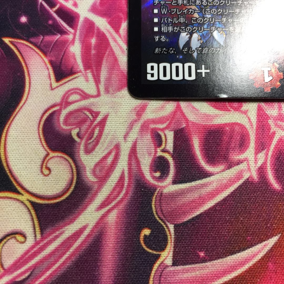 シン・ガイギンガ