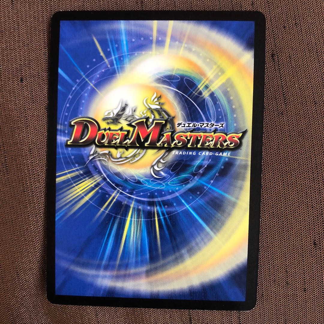 超神星マーキュリー・ギガブリザード