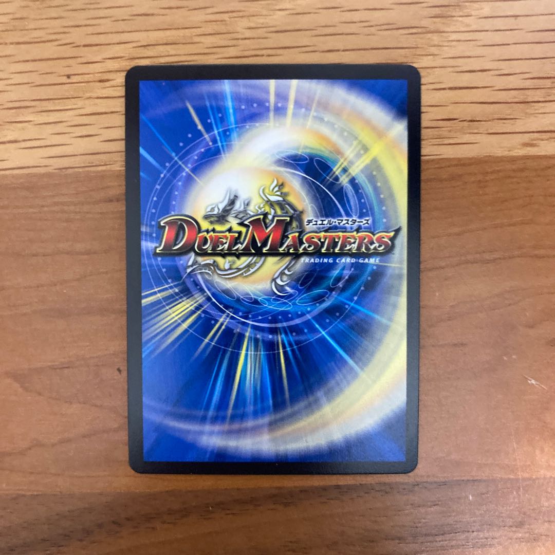 最終龍覇 ロージア　2枚セット