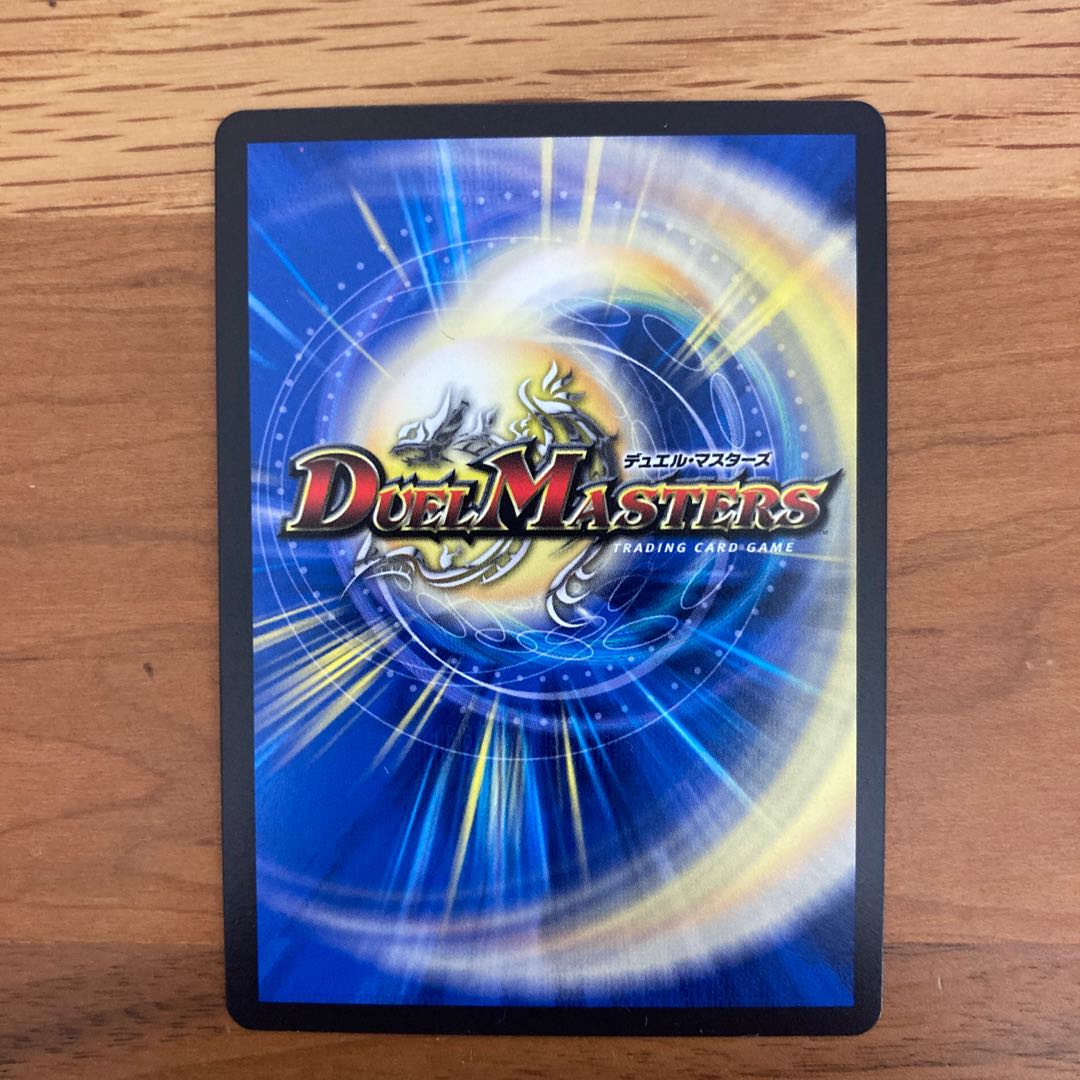 最終龍覇 ロージア　2枚セット