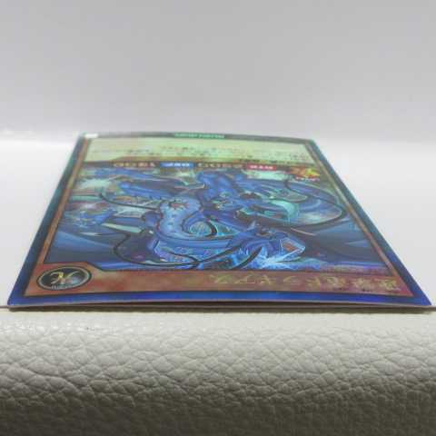 AG1475 遊戯王 RD/KP01-JP027 連撃竜ドラギアス