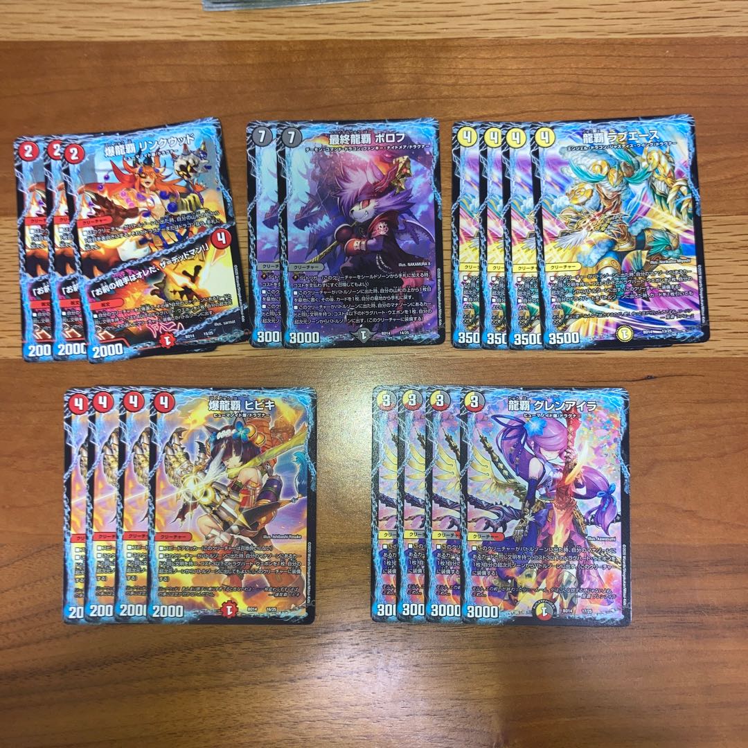 ドラグナーまとめ売り