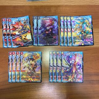 ドラグナーまとめ売り