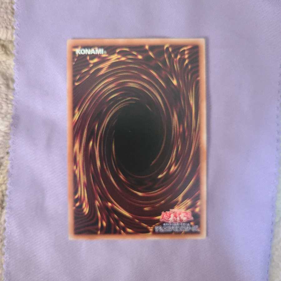 破滅の美神ルイン 20thシークレットレア