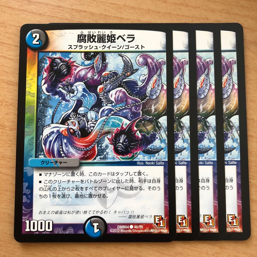 Decomposition Lihui Bella