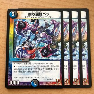 Decomposition Lihui Bella