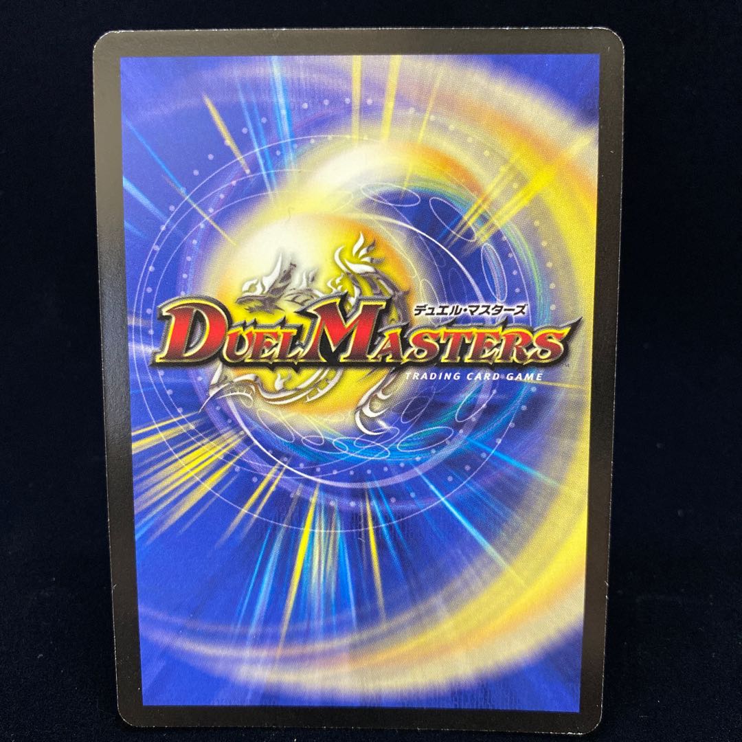 Musouryouki Dorzark Promo